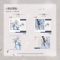 不渝樂章 拍立得組