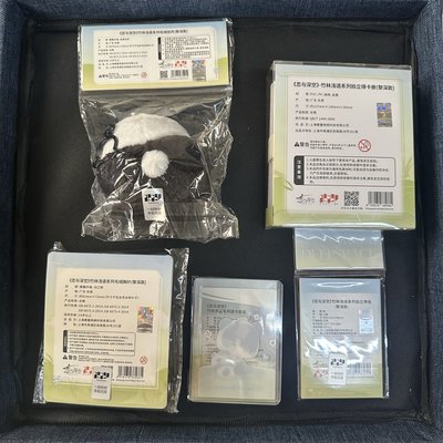 戀與深空 黎深熊貓系列 小盤