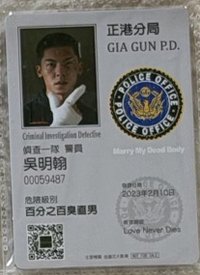 鬼家人 吳明翰證件 電影卡 
