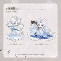 不渝樂章 冰箱貼