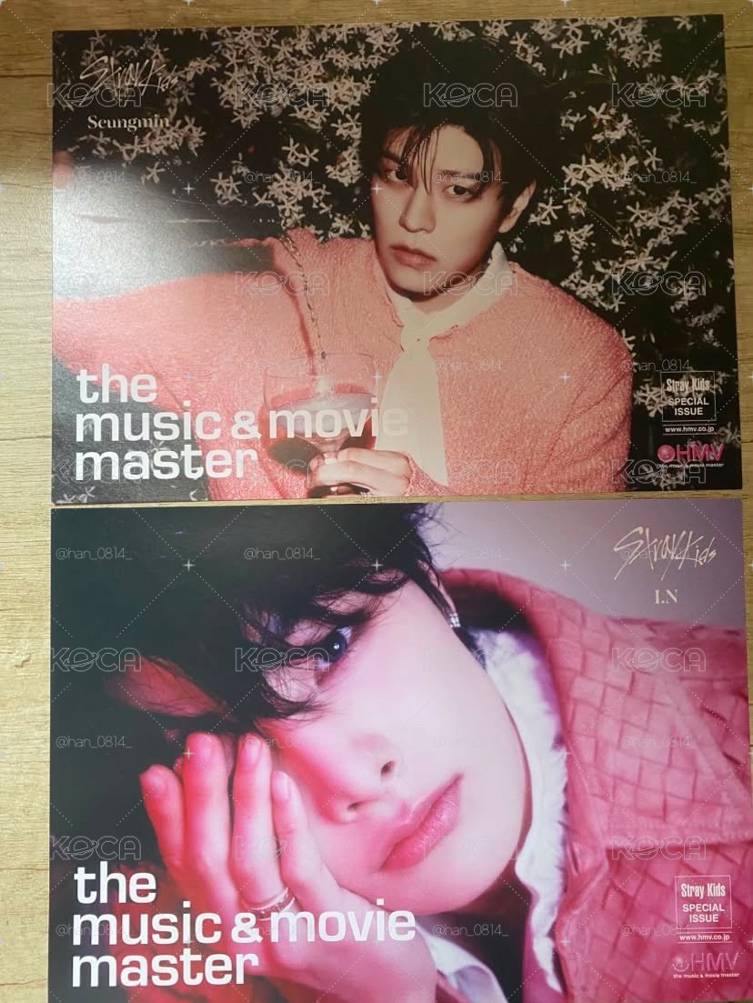 Do It hmv海報 永遠