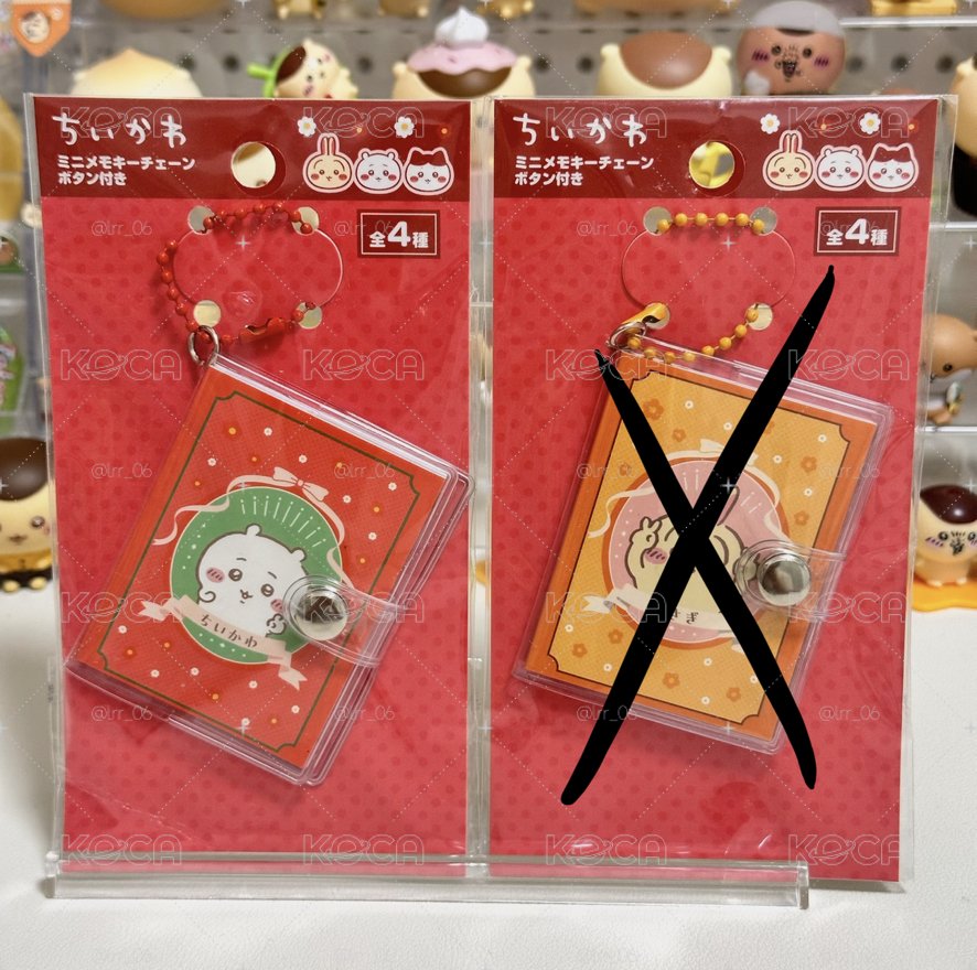 吉伊卡哇便條本