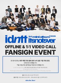 itsnot5ver Whosfan 1.0 260814