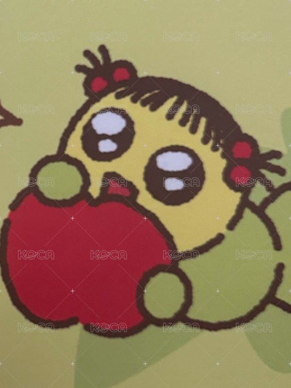 三張全收