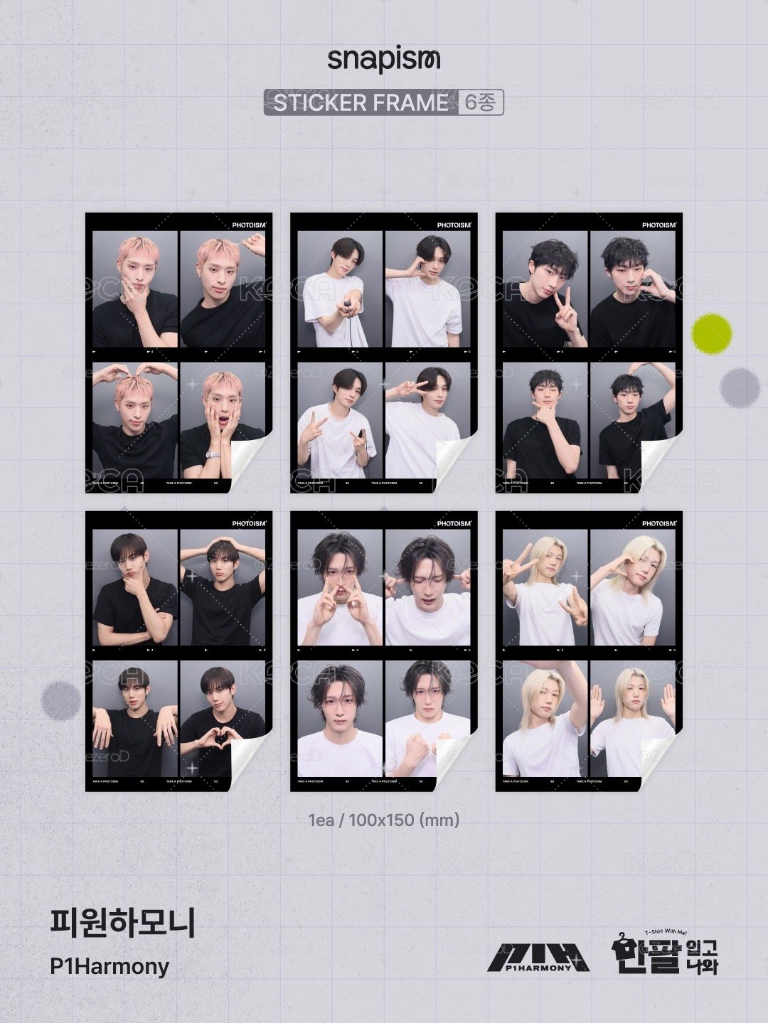P1Harmony WITH ME X snapism 人生四格卡 貼紙 代印
