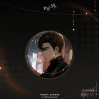 光明聯動 徽章 