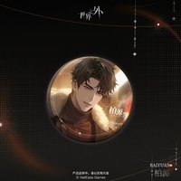 光明聯動 徽章 