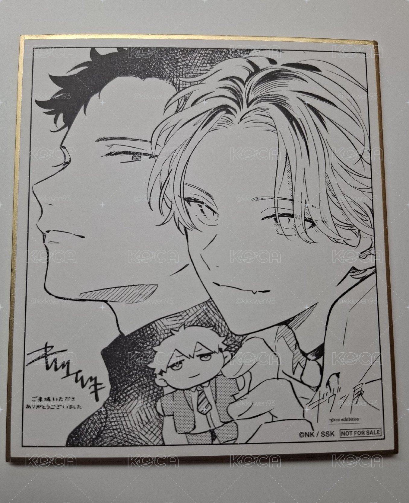given 台灣原畫展入場特典色紙