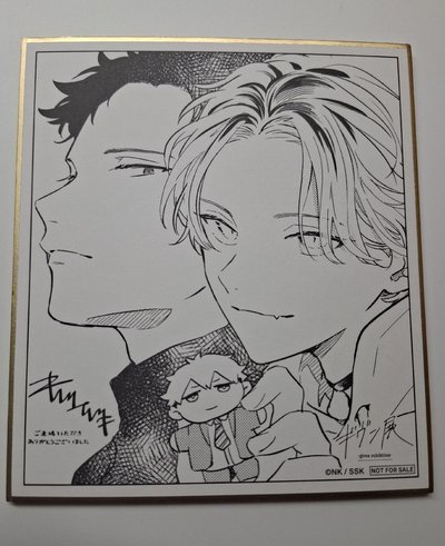 given 台灣原畫展入場特典色紙