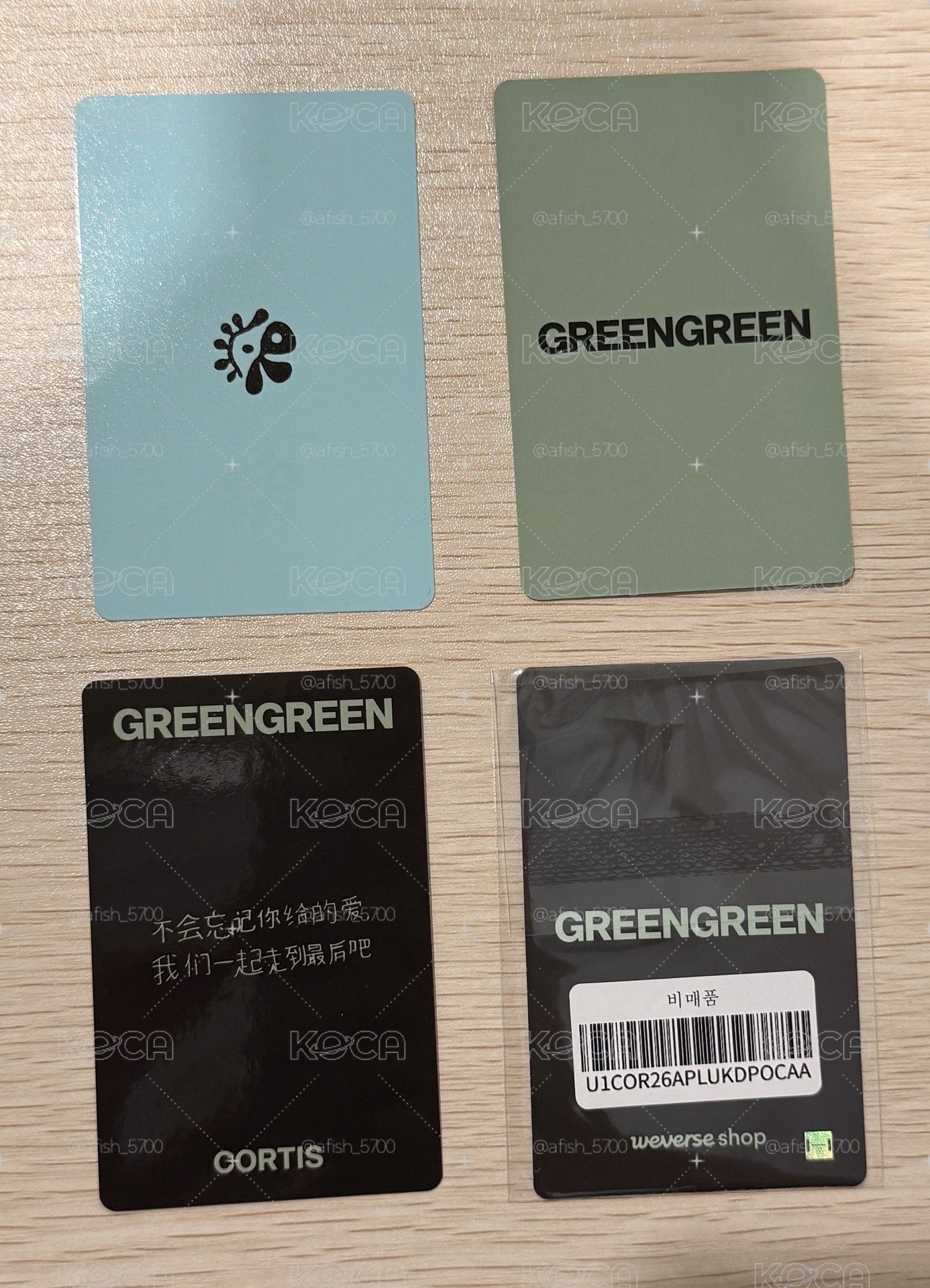 迷二 鎬小盤