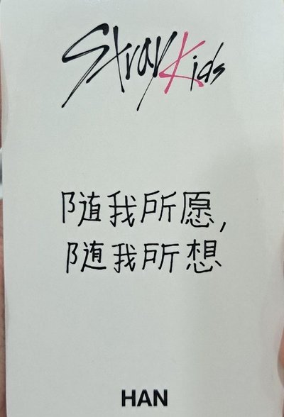 樂 Star 一直娛軍裝城 （中背）