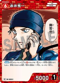 TCG P03 R 卡牌遊戲 6