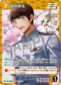 TCG P03 R 卡牌遊戲 6