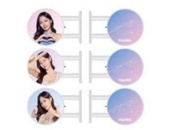 子瑜 X 7-11 限量周子瑜磁吸小夜燈（3入組） 小卡6張全套