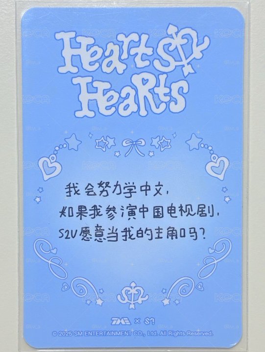 Focus QQ音樂 星光卡 三星