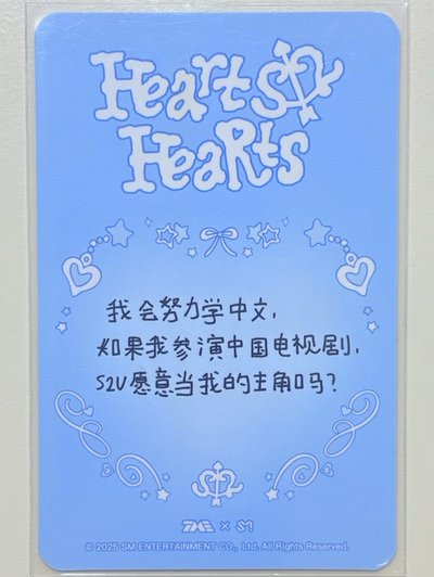 Focus QQ音樂 星光卡 三星