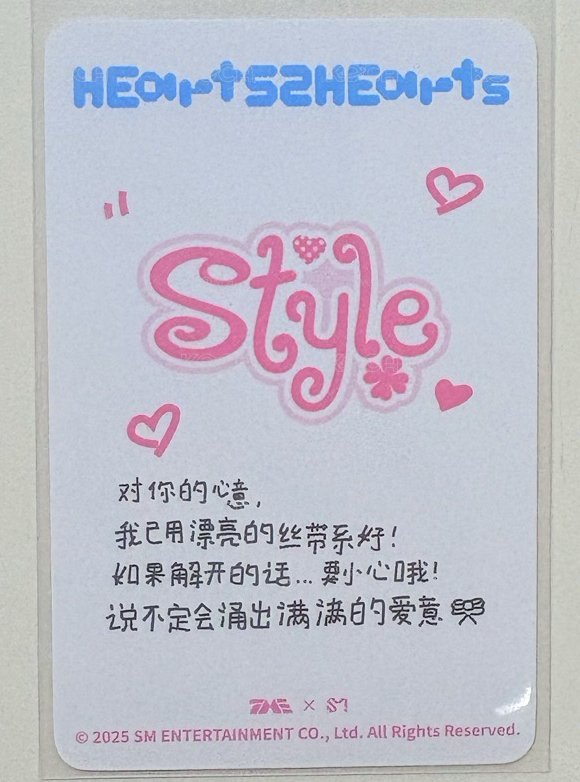 Style 星光卡 三星