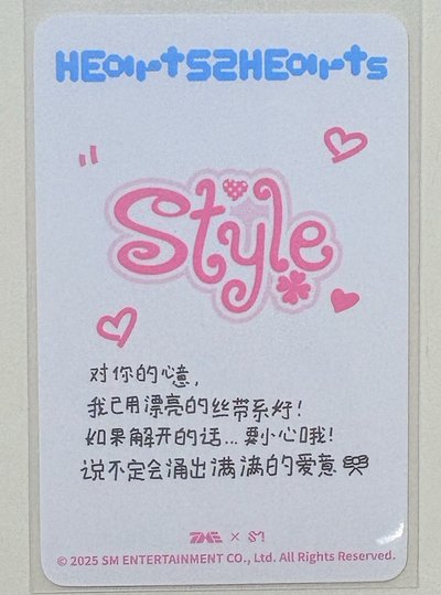 Style 星光卡 三星
