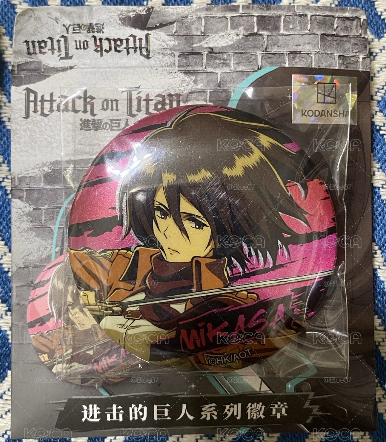 進擊的巨人 米卡莎 徽章