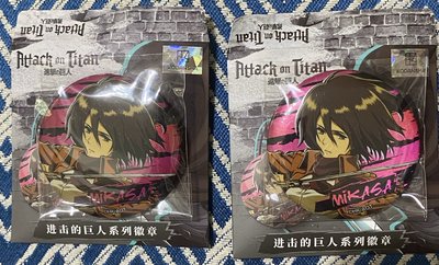 進擊的巨人 米卡莎 徽章