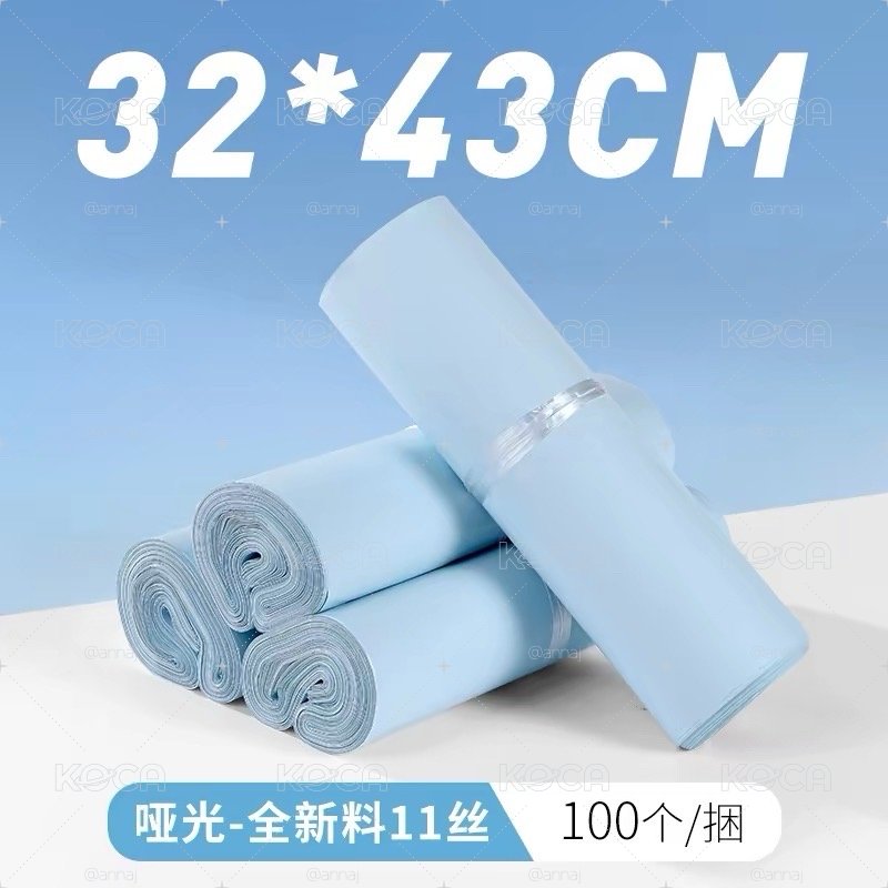 32x43破壞袋（10個）
