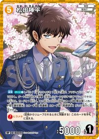 TCG P03 RP 卡牌遊戲 5