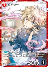 TCG P03 RP 卡牌遊戲 5