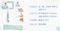 套組