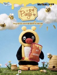 蜜語甜夢