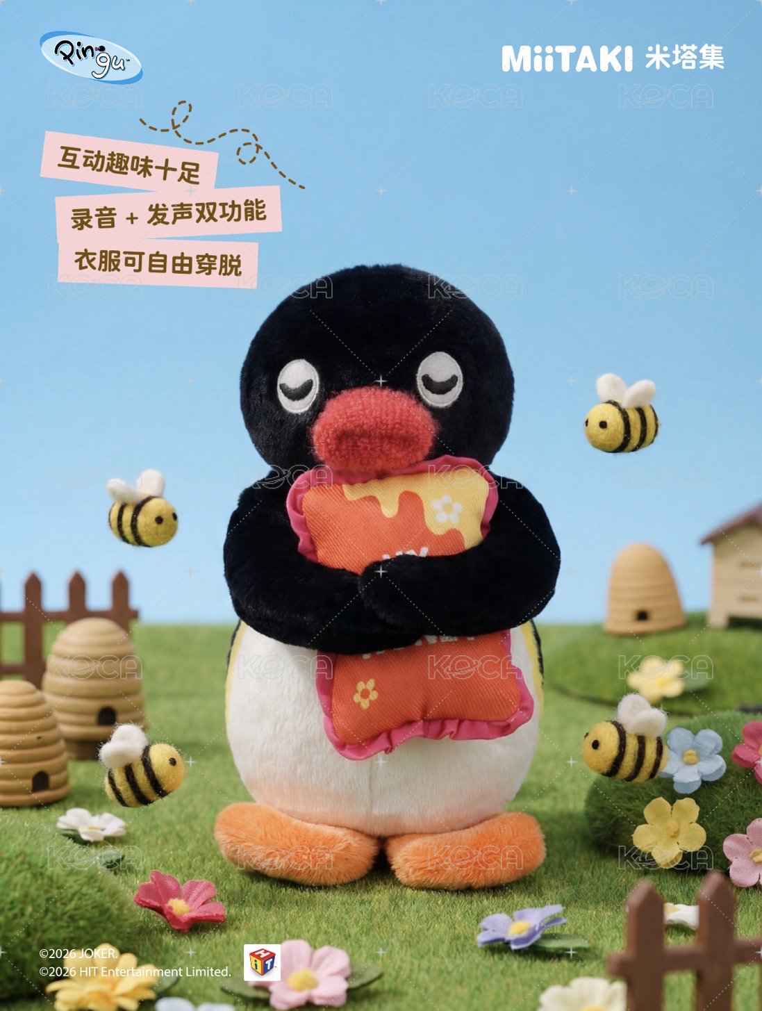 蜜語甜夢