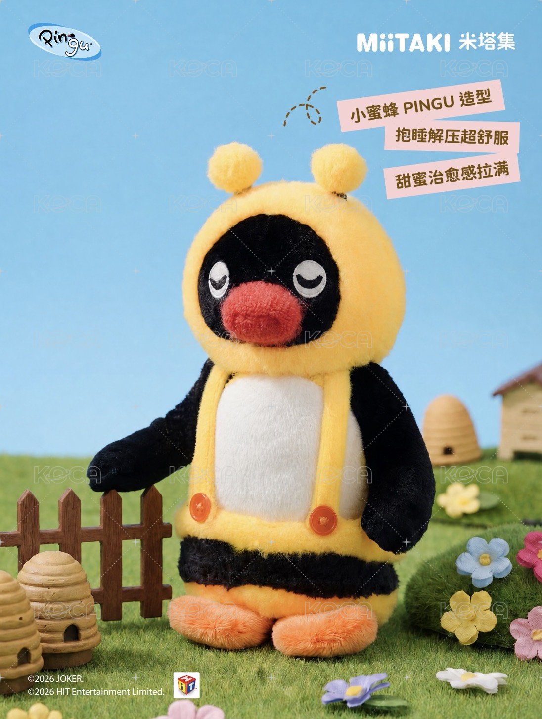 蜜語甜夢