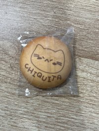 稀有餅乾徽章柒（帶1500⬆️）