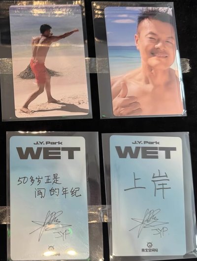 熊寶上海線下簽售卡