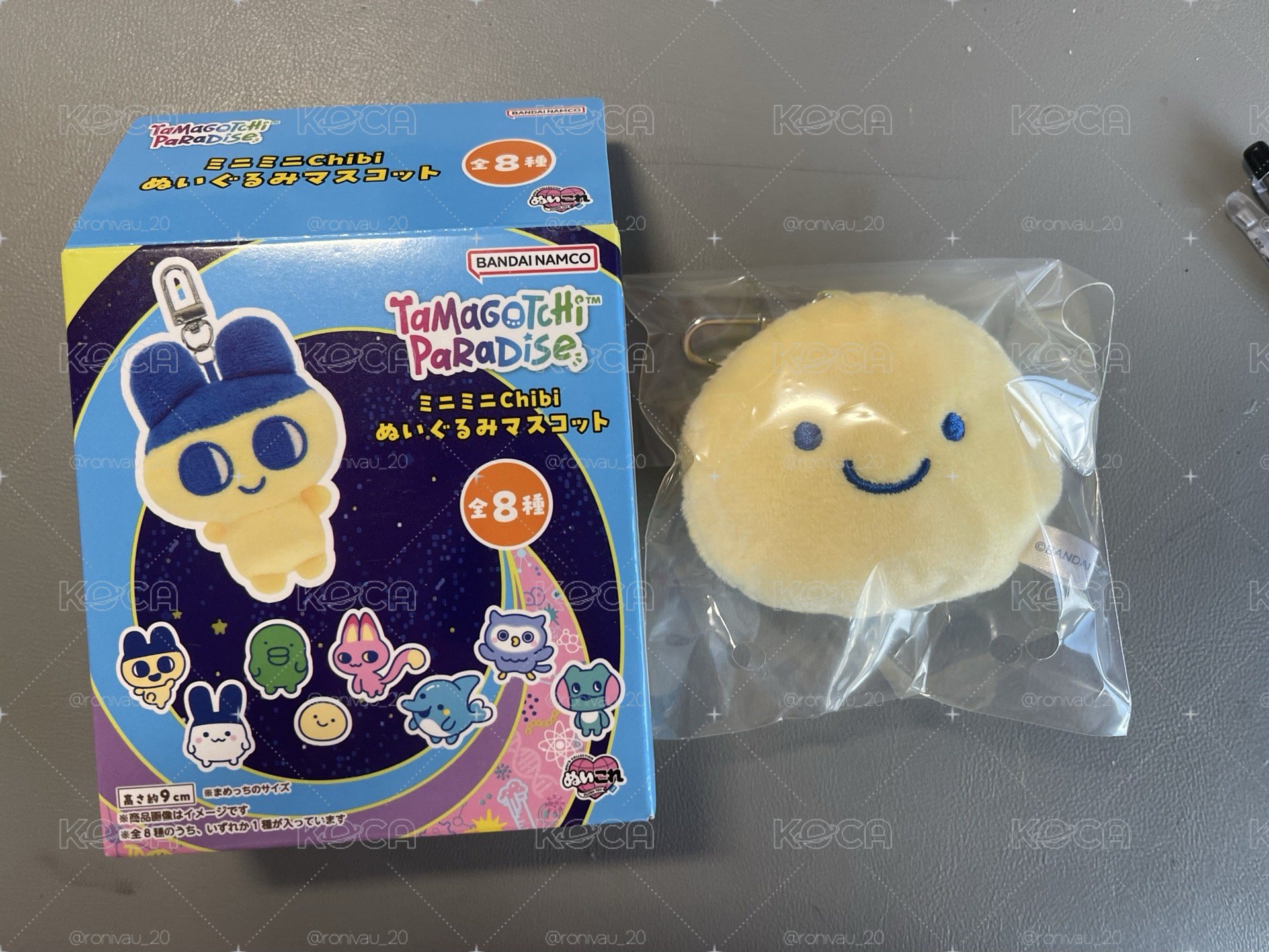 馬魯吉吊飾