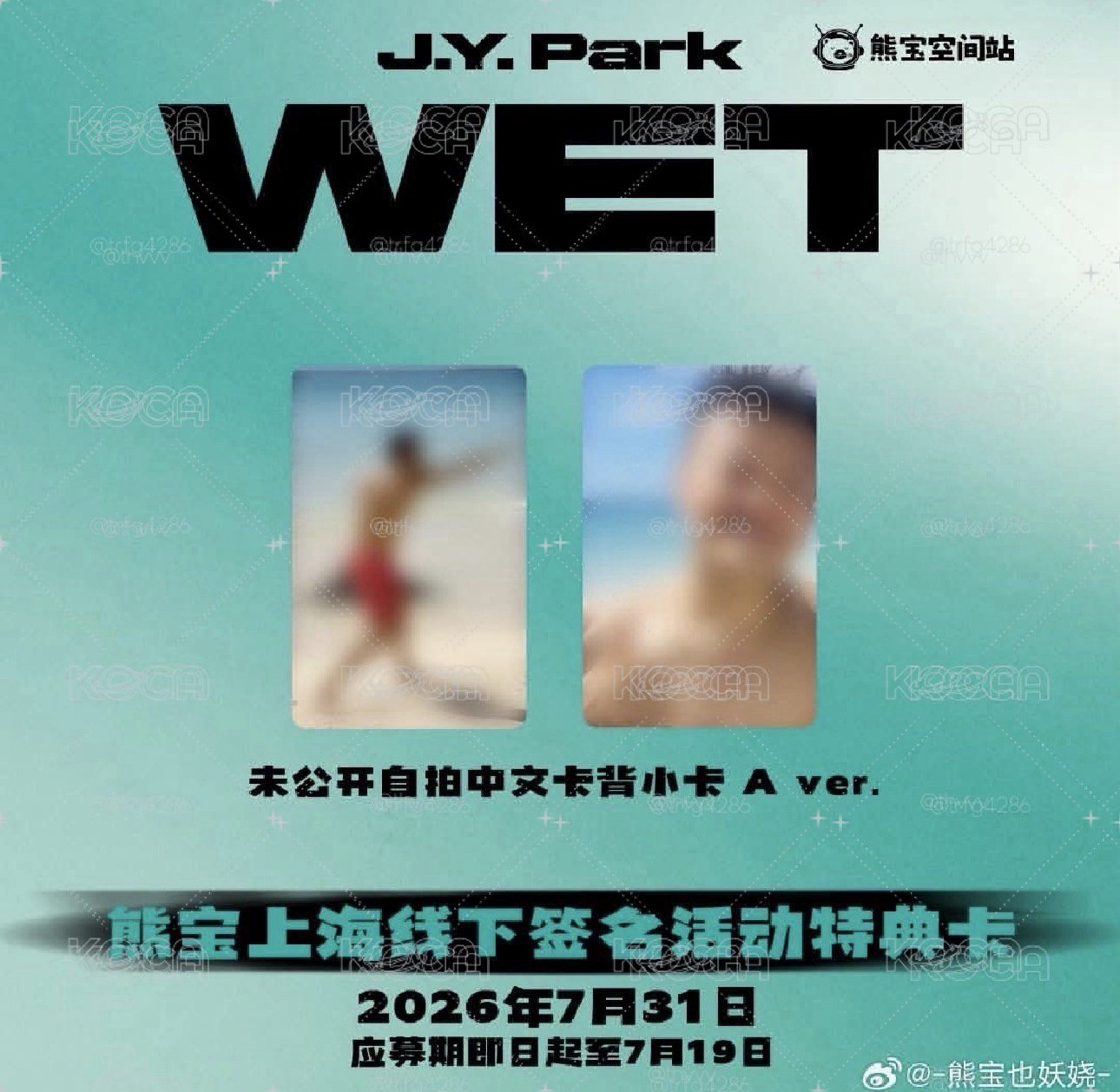 JYPapi