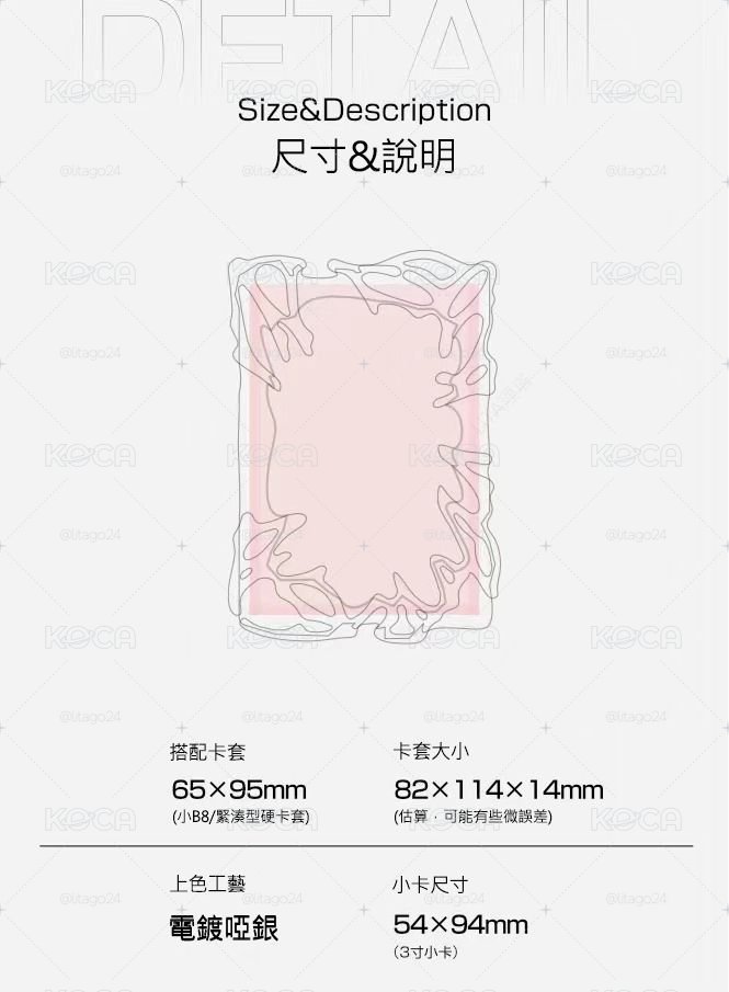 金屬感獠牙爪子卡套