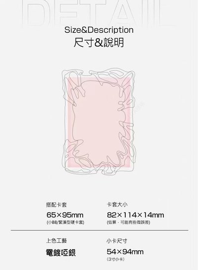 金屬感獠牙爪子卡套