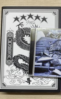 5星空專