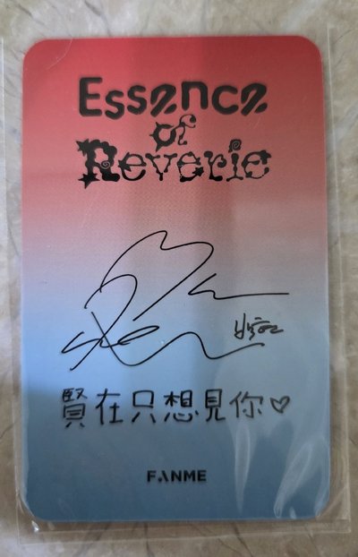 260131 Baekhyun EoR 台北線下簽售會 簽售卡