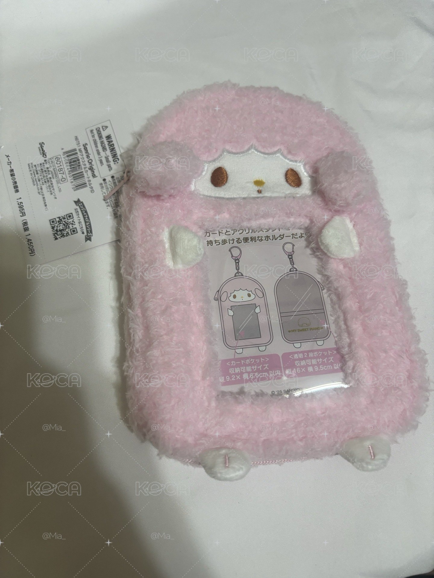彼安諾立牌包