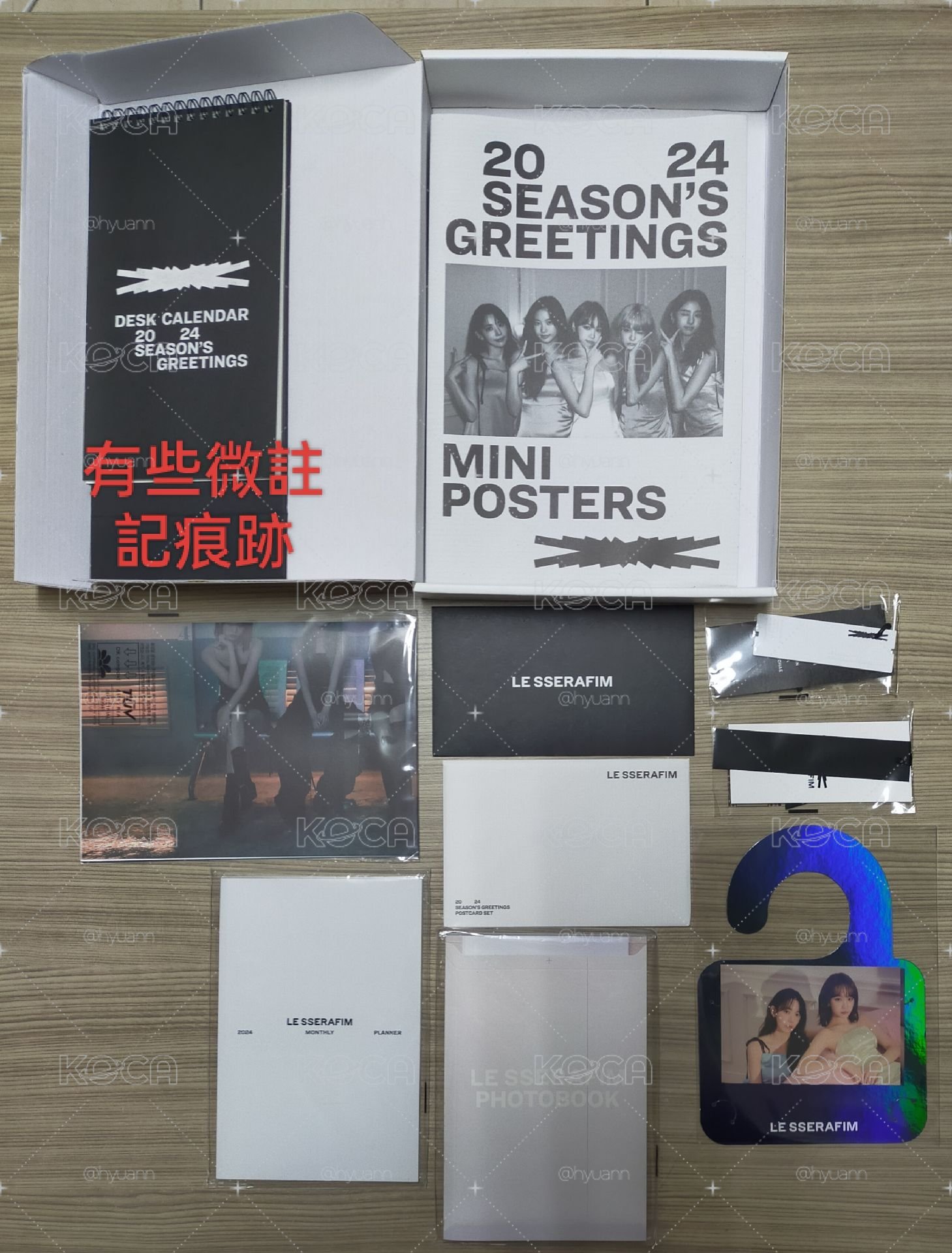 LE SSERAFIM-空專：年曆、回憶錄、世巡、DICON寫真、雜誌
