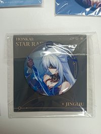 群星邀約系列