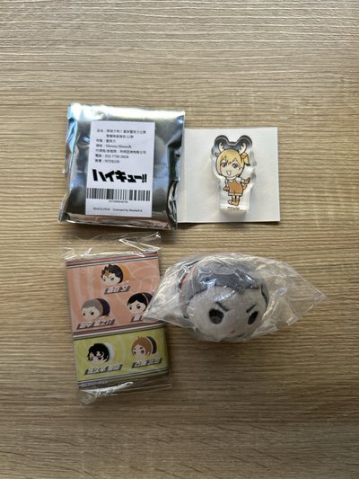 烏野售物（看說明欄）仁花、田中
