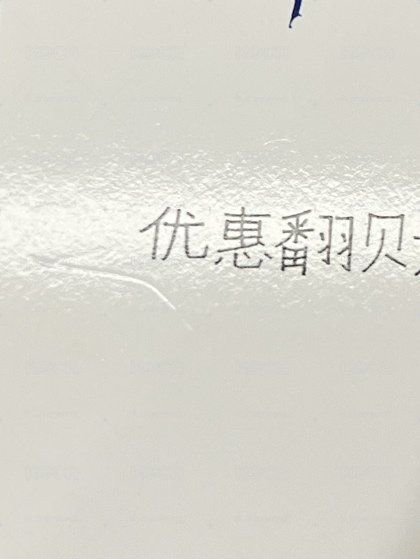 NMIXX 裴小盤連連看