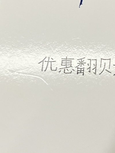 NMIXX 裴小盤連連看