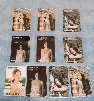 舒華桃園代言人小卡特殊款合集