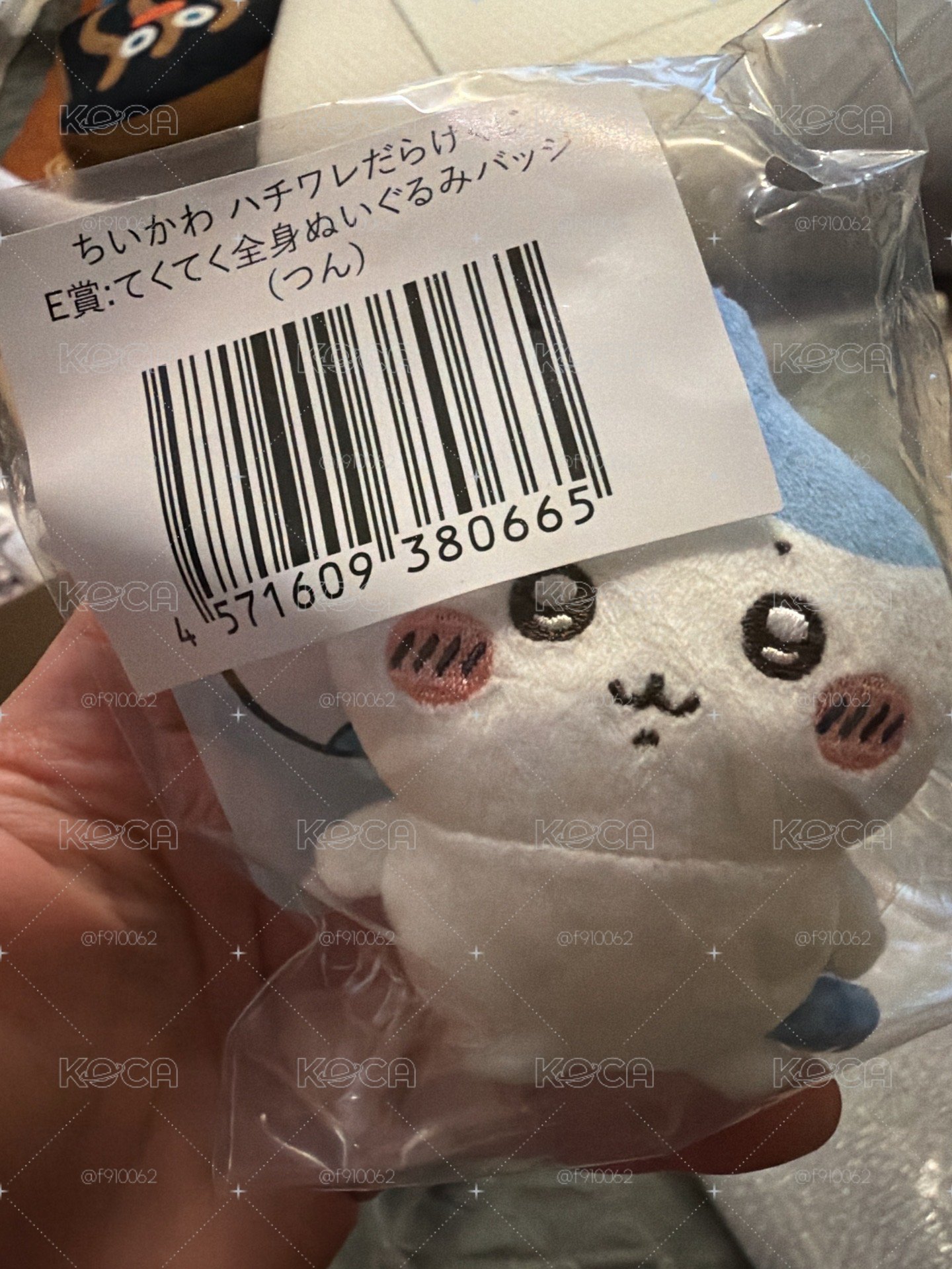 小八一番賞E賞