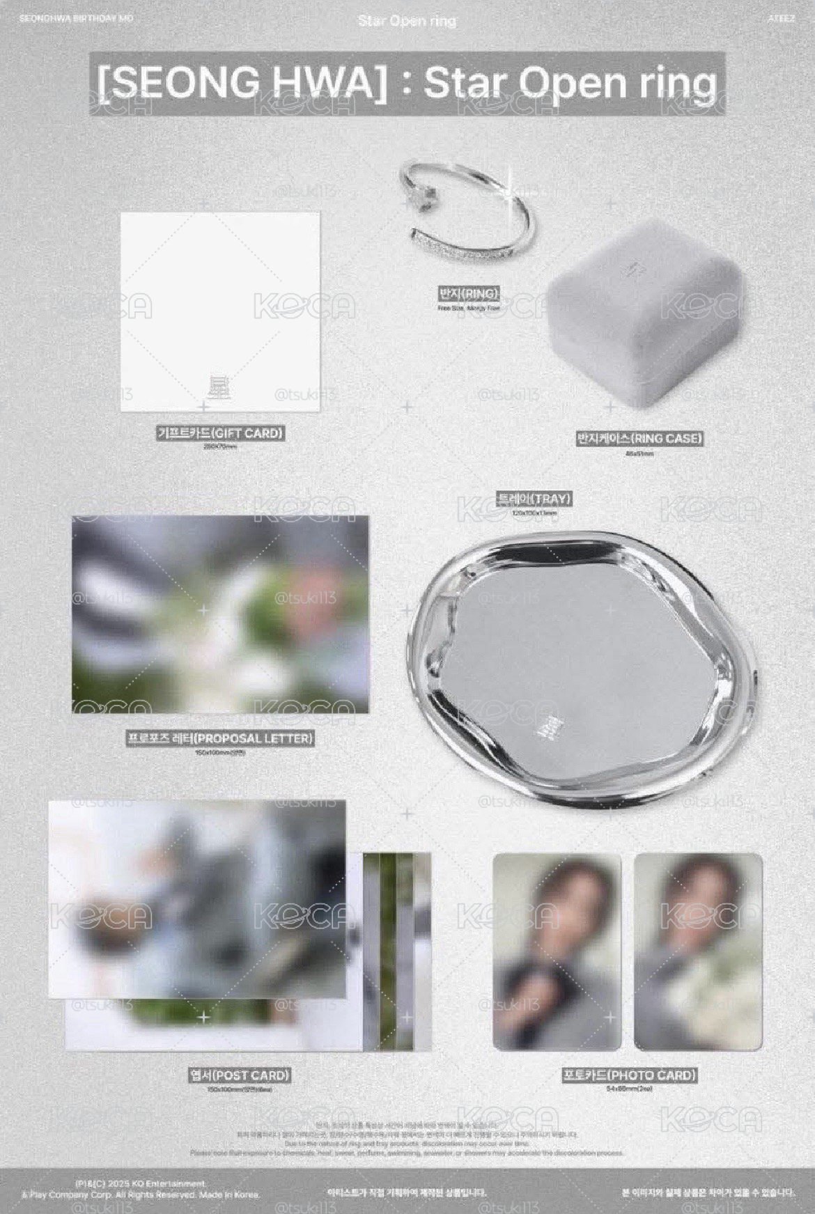 ATEEZ 朴星化 2025生日MD