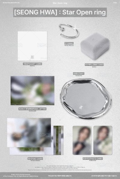 ATEEZ 朴星化 2025生日MD