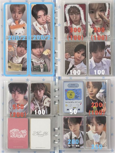 NCT WISH 盤